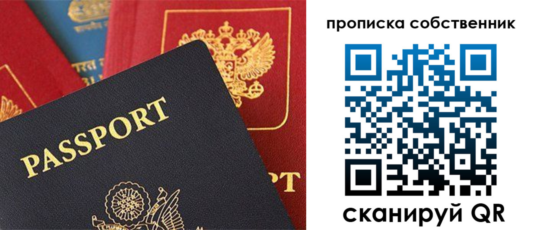 регистрация для дет. сада в Ейске