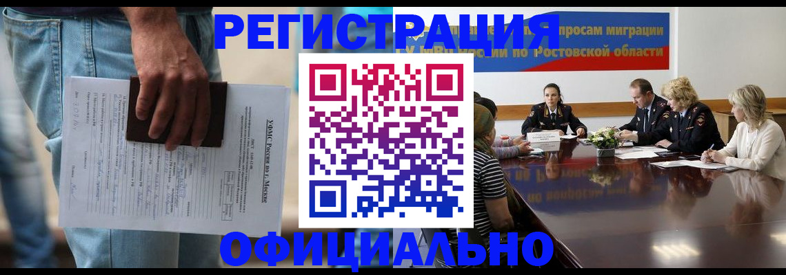 форма 3 в Ейске